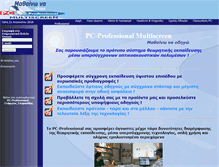 Tablet Screenshot of pc-professional.gr